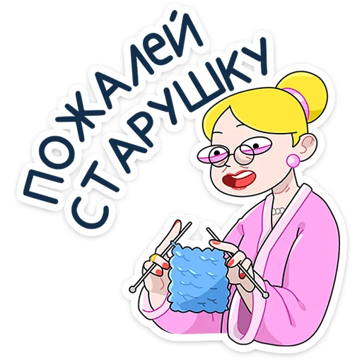⭐ Стикер «Ваша мамаша» для Telegram