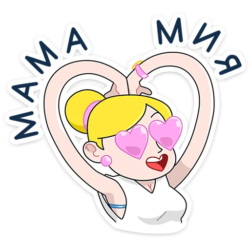 ⭐ Стикер «Ваша мамаша» для Telegram