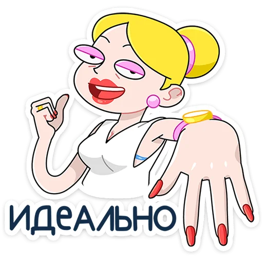 ⭐ Стикер «Ваша мамаша» для Telegram