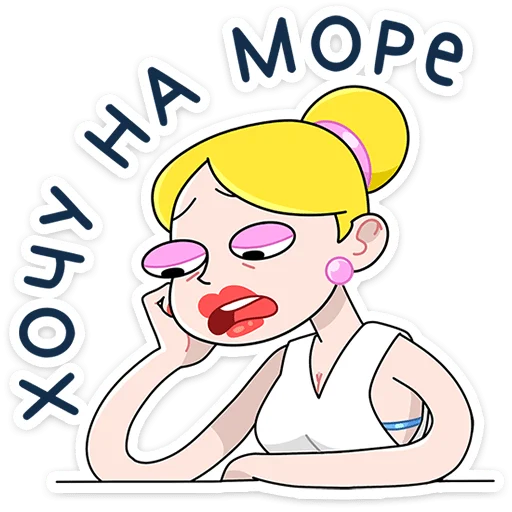 ⭐ Стикер «Ваша мамаша» для Telegram