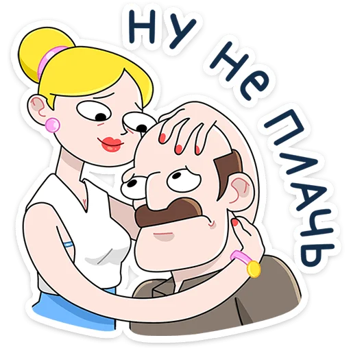 ⭐ Стикер «Ваша мамаша» для Telegram