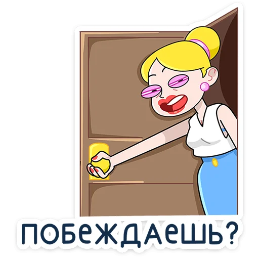 ⭐ Стикер «Ваша мамаша» для Telegram