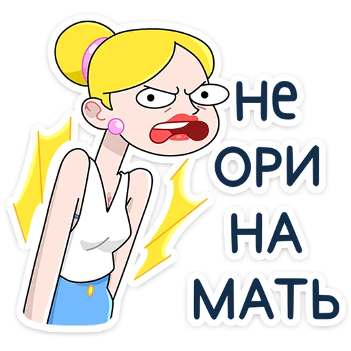 Стикерпак Ваша мамаша для Telegram — скачать