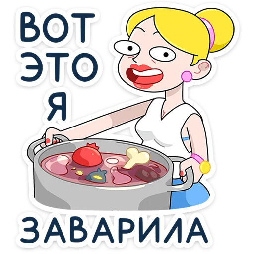⭐ Стикер «Ваша мамаша» для Telegram