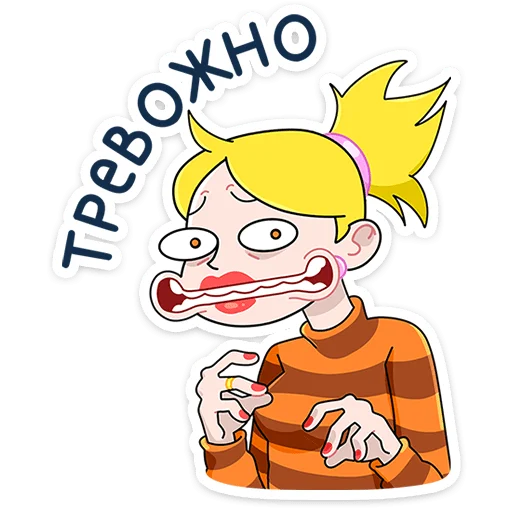 😬 Стикер «Ваша мамаша» для Telegram