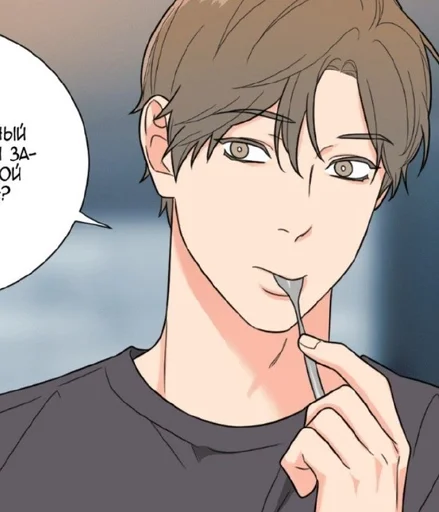 😋 Стикер «Cha Wookyung Bunny» для Telegram