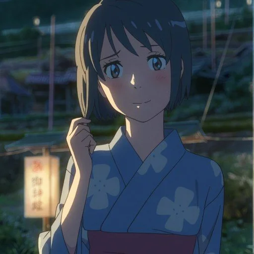 🍣 Стикер «Your Name» для Telegram