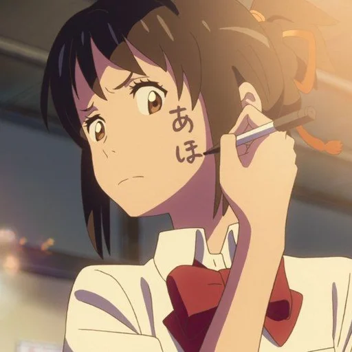 🍣 Стикер «Your Name» для Telegram
