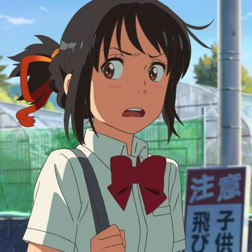 🍣 Стикер «Your Name» для Telegram