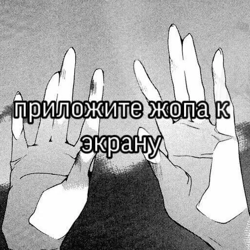 Стикерпак ❤ для Telegram — скачать