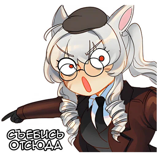 😤 Стикер «Айай» для Telegram