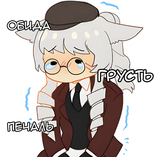 😞 Стикер «Айай» для Telegram