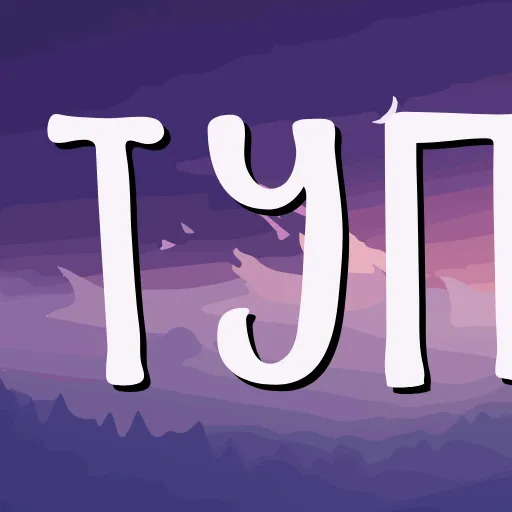 ✍️ Эмодзи «Тебе Здесь Не» для Telegram