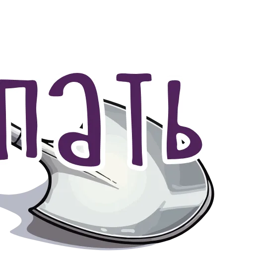 🖕 Эмодзи «тебе здесь не рады 4» для Telegram