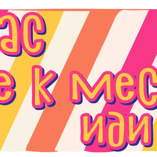 🖕 Эмодзи «тебе здесь не рады 4» для Telegram