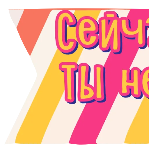 🖕 Эмодзи «тебе здесь не рады 4» для Telegram