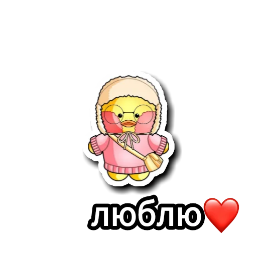 Стикерпак Уточки для Telegram — скачать