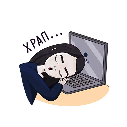 😴 Стикер «Утоли мои печали...» для Telegram