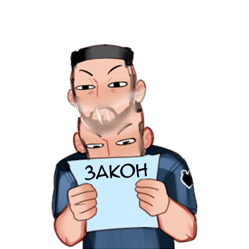 🍁 Стикер «Полицей» для Telegram