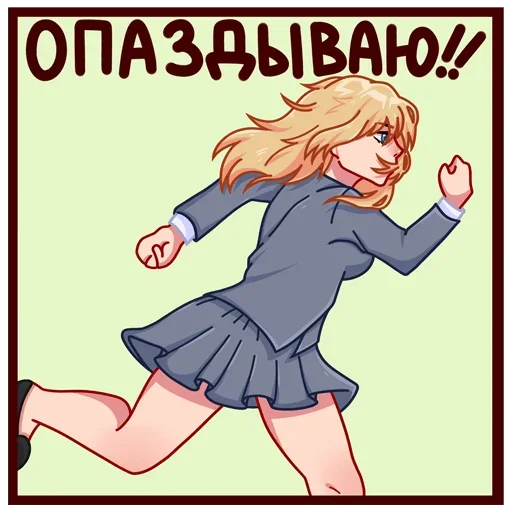 🫡 Стикер «Юка» для Telegram