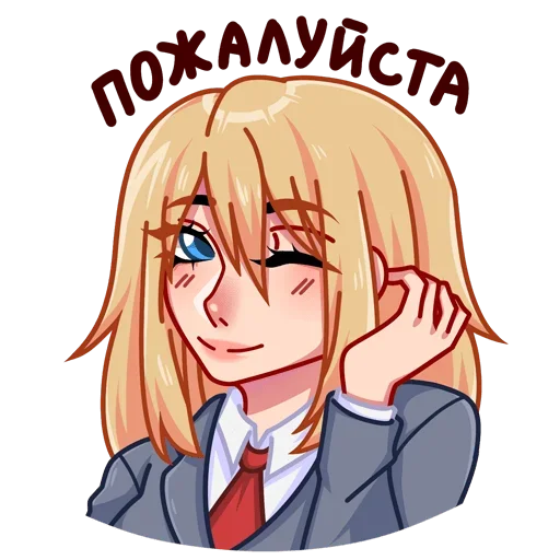 😘 Стикер «Юка» для Telegram
