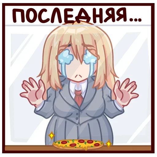 🥲 Стикер «Юка» для Telegram