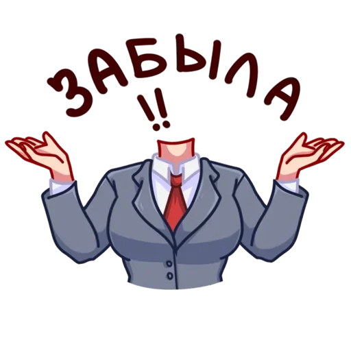 🫥 Стикер «Юка» для Telegram