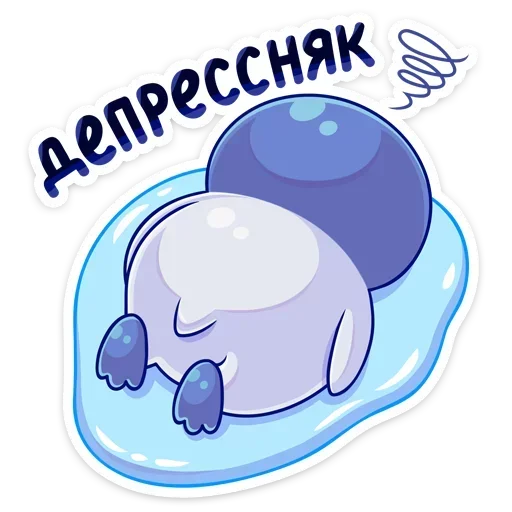 😩 Стикер «Юки» для Telegram