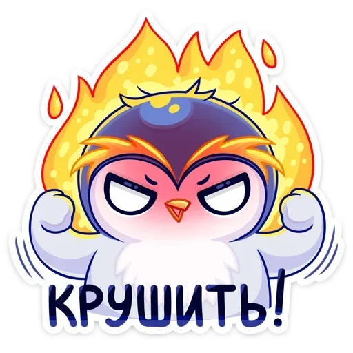 😡 Стикер «Юки» для Telegram