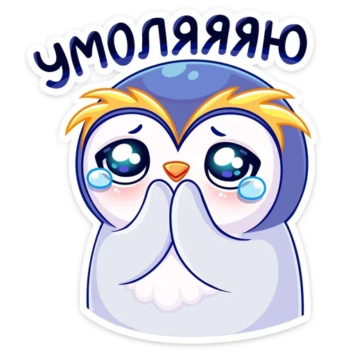 🙏 Стикер «Юки» для Telegram