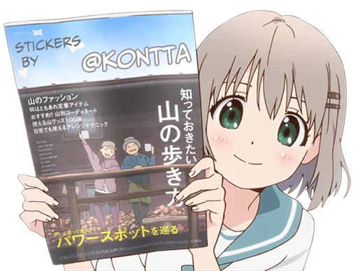 ℹ️ Стикер «Yama no Susume - Aoi Yukimura» для Telegram