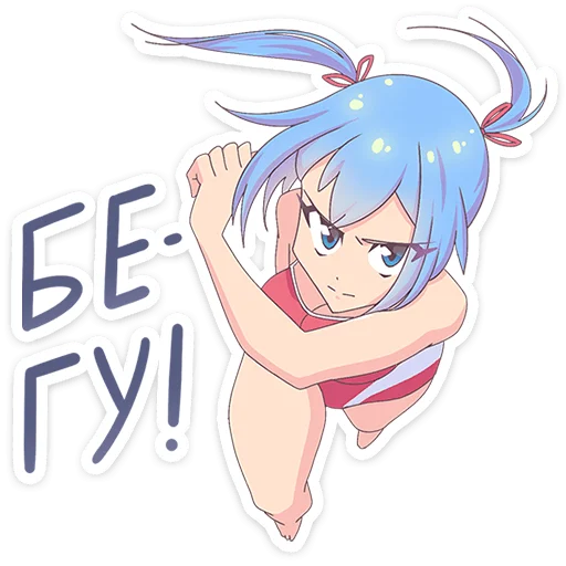 🏃‍♀ Стикер «Юко» для Telegram