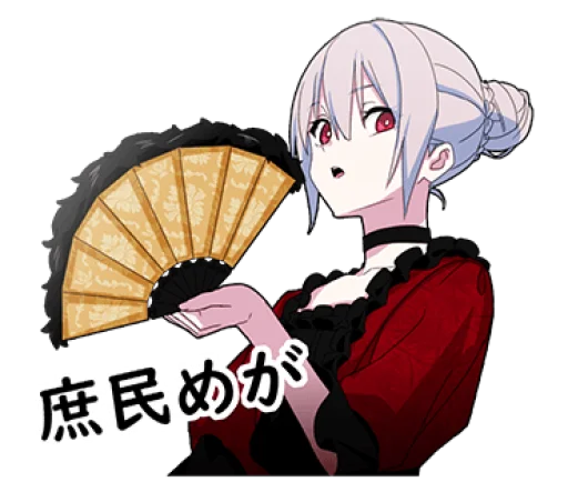 😒 Стикер «Yume Kawaii Boy 6» для Telegram