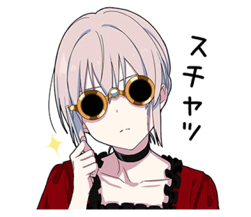 😎 Стикер «Yume Kawaii Boy 6» для Telegram