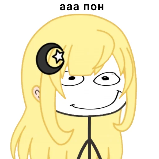🙂 Стикер «Yumeko» для Telegram