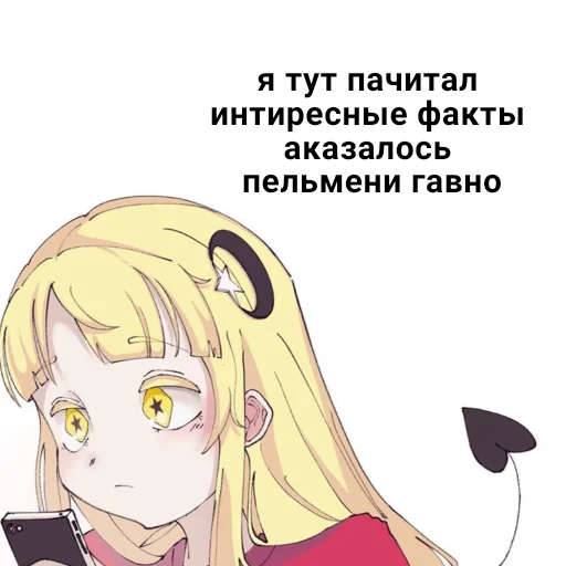 ☺️ Стикер «Yumeko» для Telegram