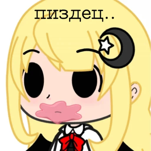 😨 Стикер «Yumeko» для Telegram