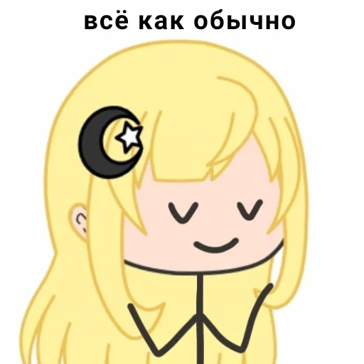 😌 Стикер «Yumeko» для Telegram