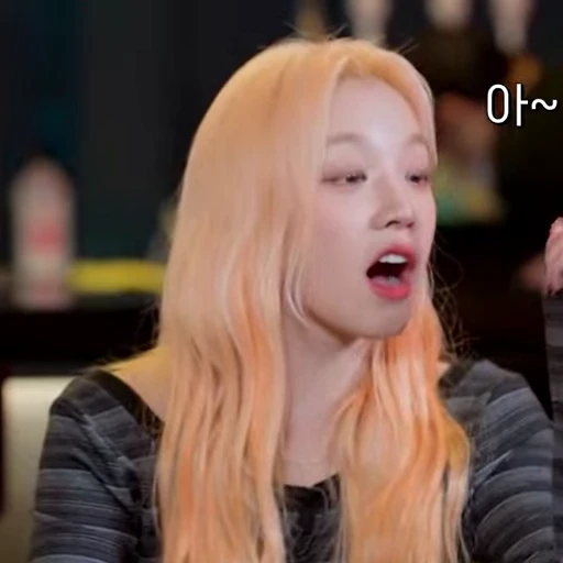 😡 Стикер «Yuqi 2 (G)I-DLE» для Telegram