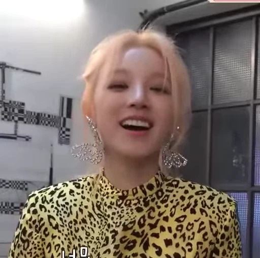😀 Стикер «Yuqi 2 (G)I-DLE» для Telegram