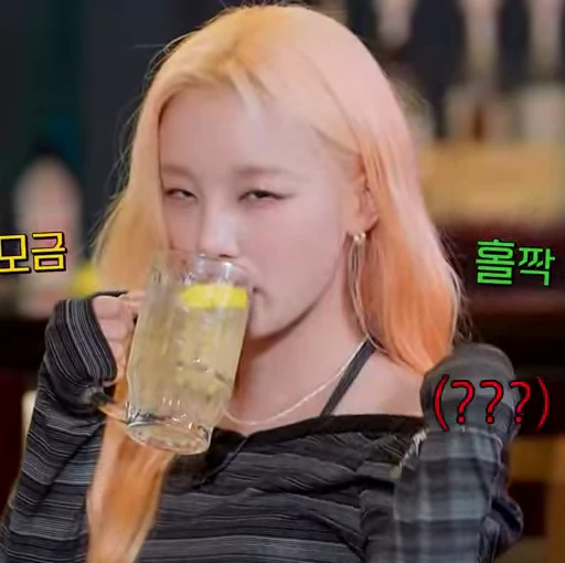 🍺 Стикер «Yuqi 2 (G)I-DLE» для Telegram