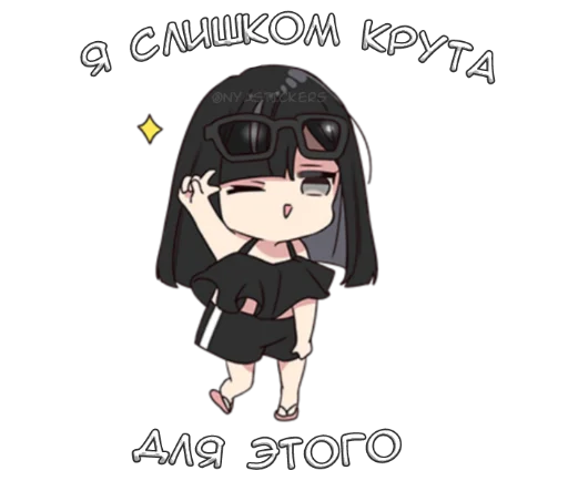 🦹‍♂️ Стикер «Юрудура тян 3» для Telegram