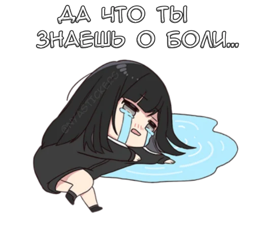 🦹‍♂️ Стикер «Юрудура тян 3» для Telegram