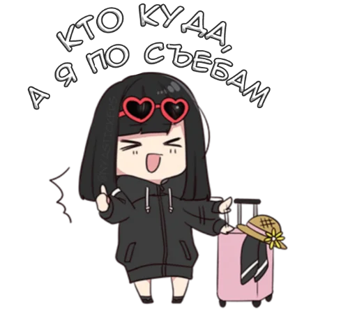 🦹‍♂️ Стикер «Юрудура тян 3» для Telegram