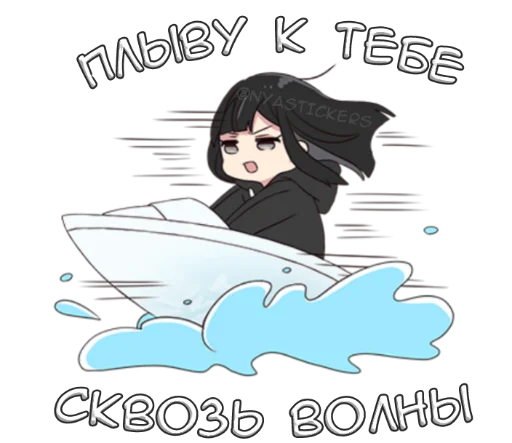 🦹‍♂️ Стикер «Юрудура тян 3» для Telegram