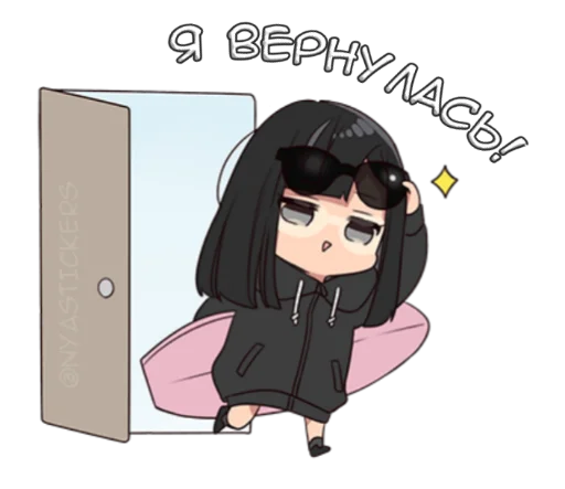 🦹‍♂️ Стикер «Юрудура тян 3» для Telegram