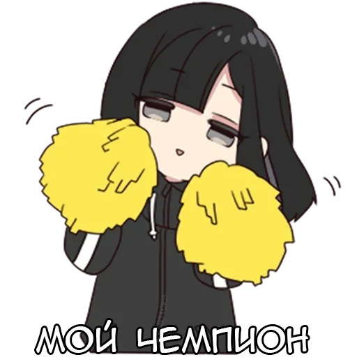 ☺️ Стикер «Юрудура-тян ч.2» для Telegram