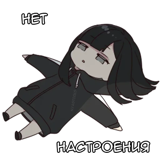 😒 Стикер «Юрудура-тян ч.2» для Telegram