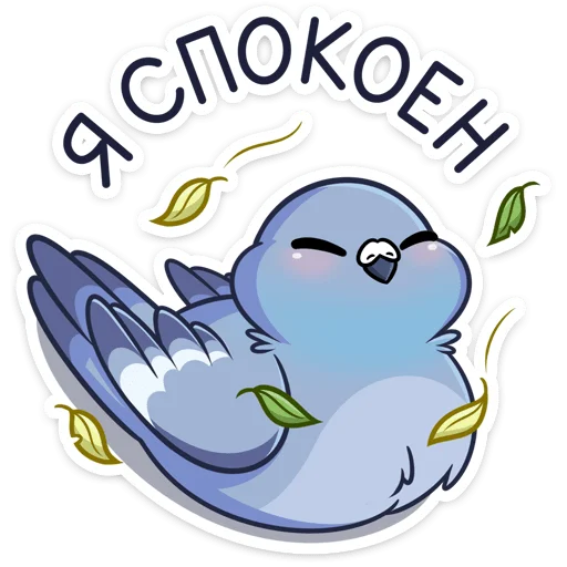 😌 Стикер «Юстас» для Telegram