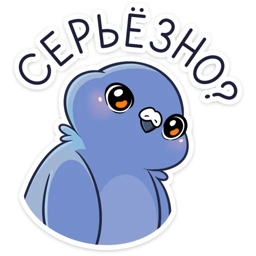 🤨 Стикер «Юстас» для Telegram
